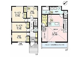 横浜市栄区公田町　新築一戸建て