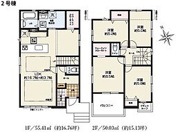 川崎市多摩区南生田6丁目　新築一戸建て