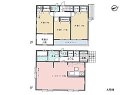 横浜市旭区白根5丁目 新築一戸建て