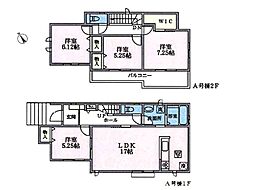 町田市小川2丁目　新築一戸建て