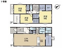 町田市南成瀬7丁目 新築一戸建て