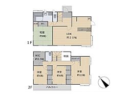 町田市つくし野4丁目 中古一戸建て