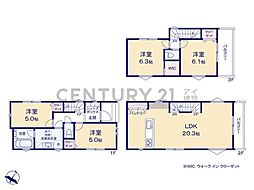 川崎市宮前区白幡台1丁目　新築一戸建て
