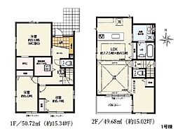 藤沢市本藤沢2丁目　新築一戸建て