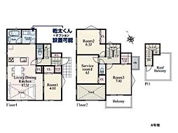 横浜市港北区菊名3丁目　新築一戸建て
