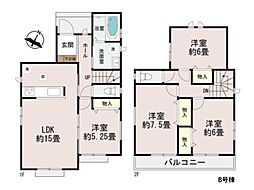 座間市栗原中央1丁目　新築一戸建て