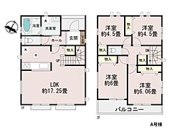 座間市栗原中央1丁目　新築一戸建て
