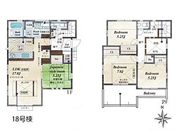 町田市成瀬台1丁目　新築一戸建て