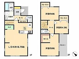 藤沢市葛原　中古一戸建て