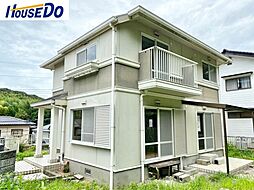 王喜本町2丁目　中古戸建