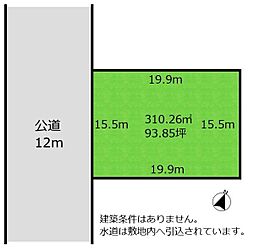 木更津市畑沢南１丁目