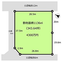 木更津市真舟4丁目土地