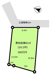 木更津市真舟5丁目土地