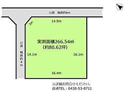 木更津市真舟3丁目土地