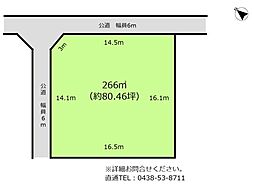 木更津市真舟3丁目土地