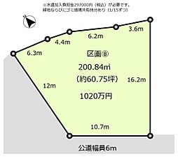 君津市杉谷分譲地　全15区画　区画