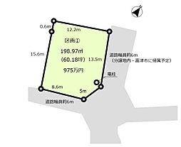 富津市大堀分譲地 全13区画 区画