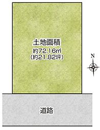 淀の原町　建築条件付き土地