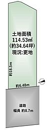 山崎4丁目　売土地