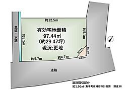 山崎3丁目　売土地
