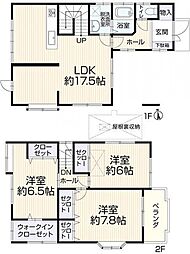 水無瀬2丁目　中古戸建