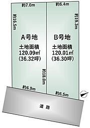桜井台　建築条件付き土地（Ａ号地）全2区画