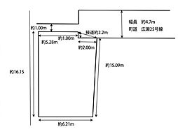 広瀬2丁目　売土地