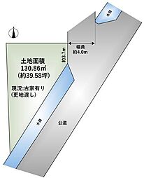 水無瀬2丁目　売土地