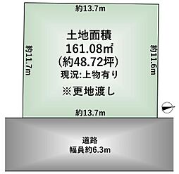 高槻市川添１丁目