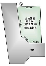 高槻市西冠2丁目　売土地