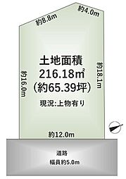 桜井4丁目　売土地
