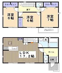 高浜市屋敷町1期　2号棟