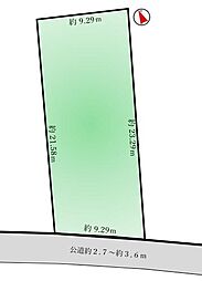 高浜市八幡町四丁目土地