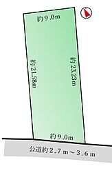 高浜市八幡町四丁目土地