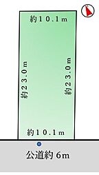 高浜市八幡町五丁目土地