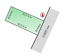 名古屋市緑区土地