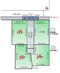 高浜市屋敷町土地　1号地