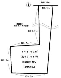 京都市西京区桂巽町の土地