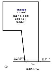 乙訓郡大山崎町字下植野小字代理分の土地