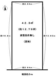 京都市右京区太秦松本町の土地