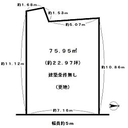 京都市西京区上桂前田町の土地