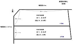 京都市西京区川島玉頭町の土地