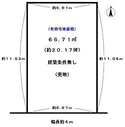 向日市森本町下森本の土地