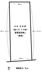 京都市南区久世中久世町１丁目の土地