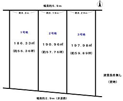 京都市西京区松尾大利町