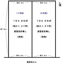 京都市西京区大原野上里鳥見町の土地