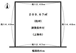 京都市西京区大枝北沓掛町４丁目