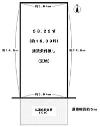 京都市右京区嵯峨中又町の土地