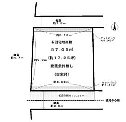京都市右京区太秦安井北御所町の土地