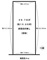 京都市右京区太秦一町芝町の土地